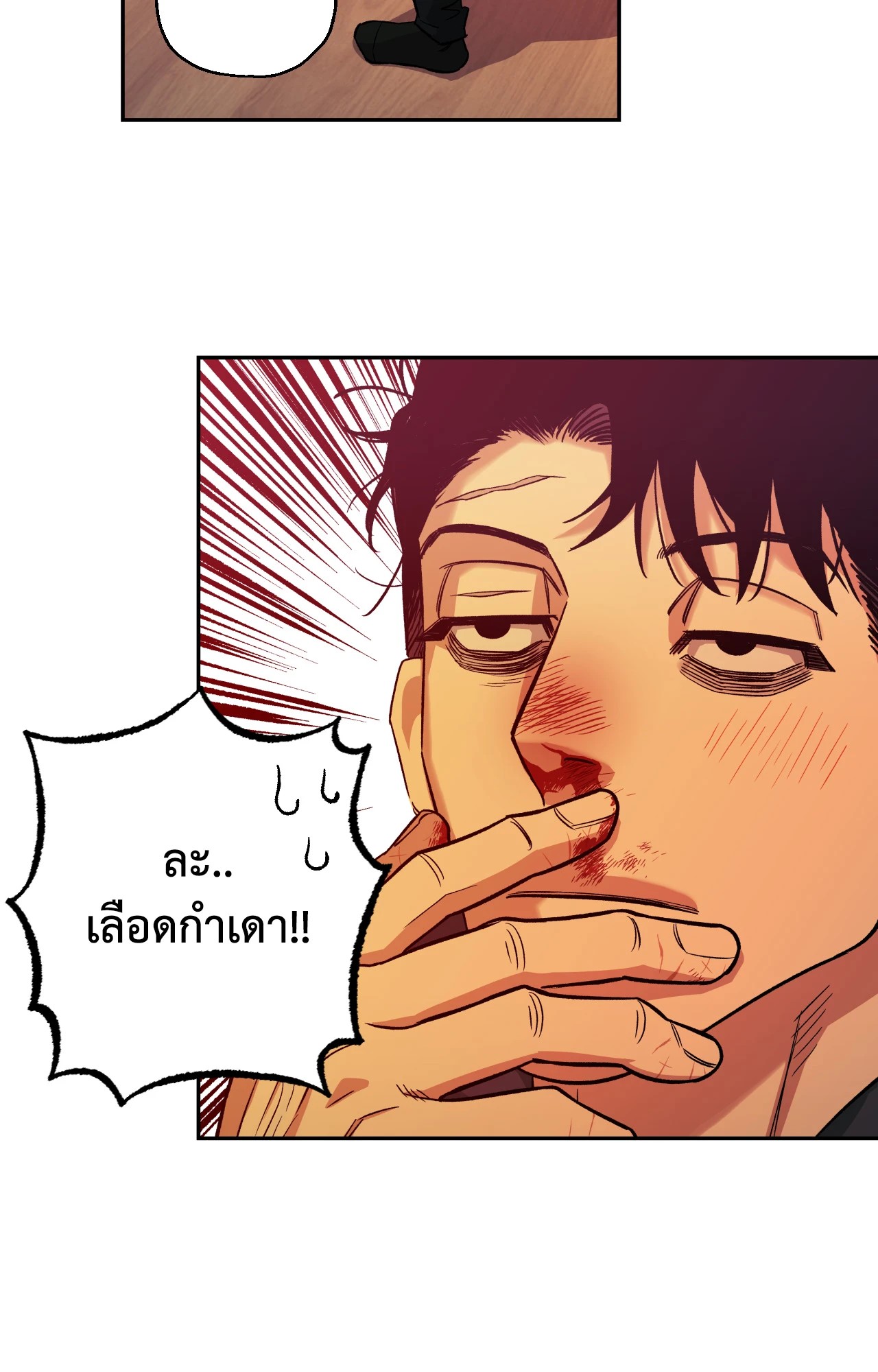 หน้า 56