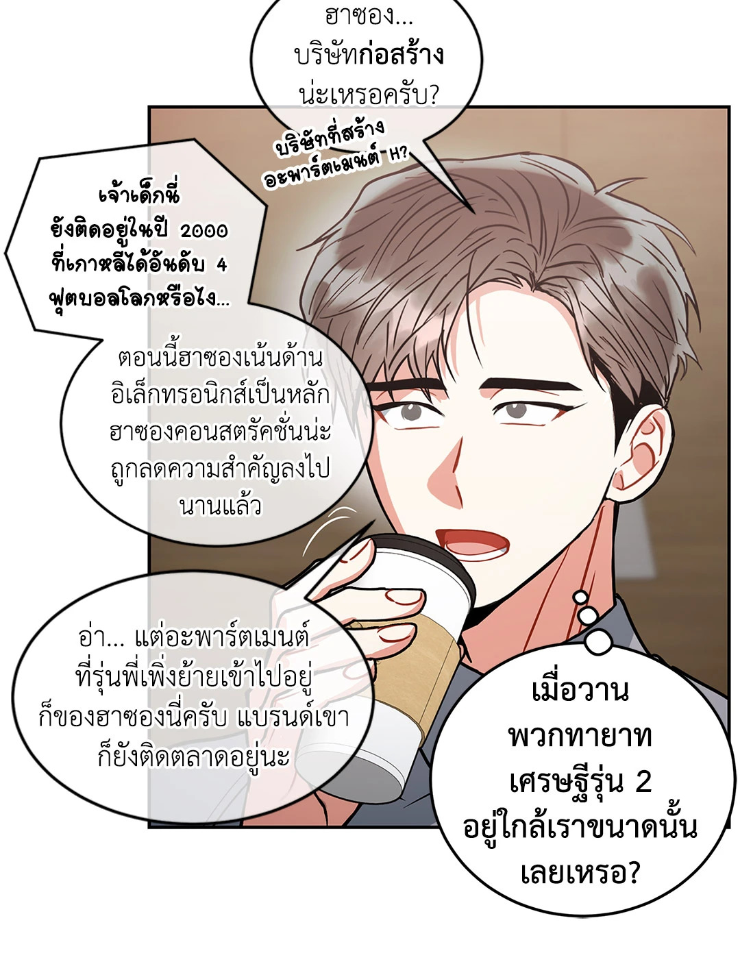 หน้า 68