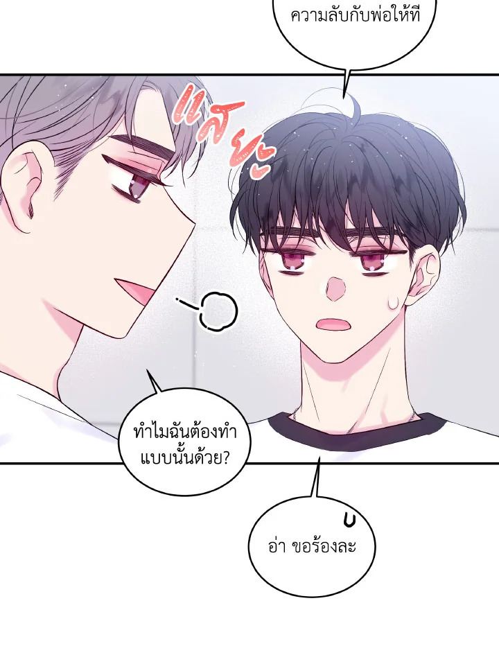 หน้า 49
