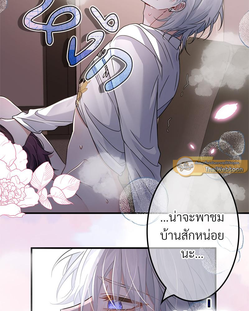 หน้า 53