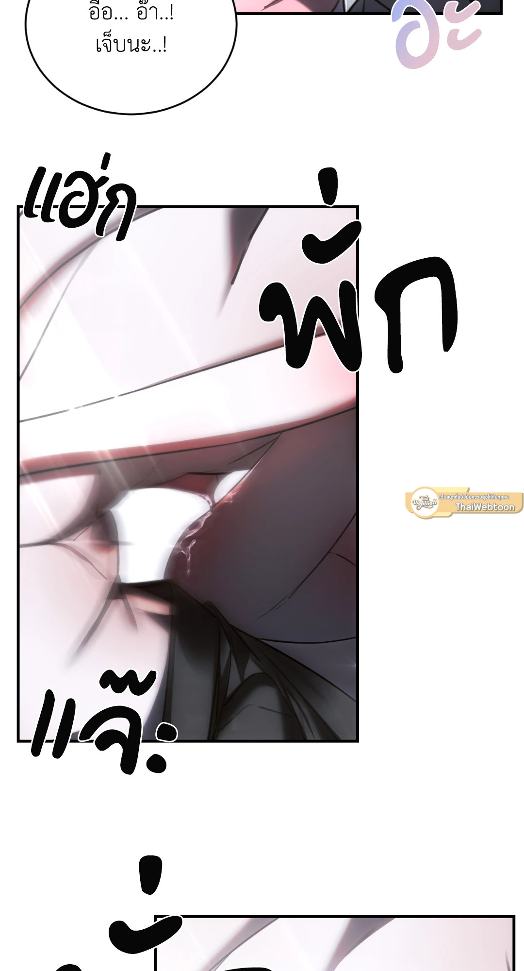 หน้า 37
