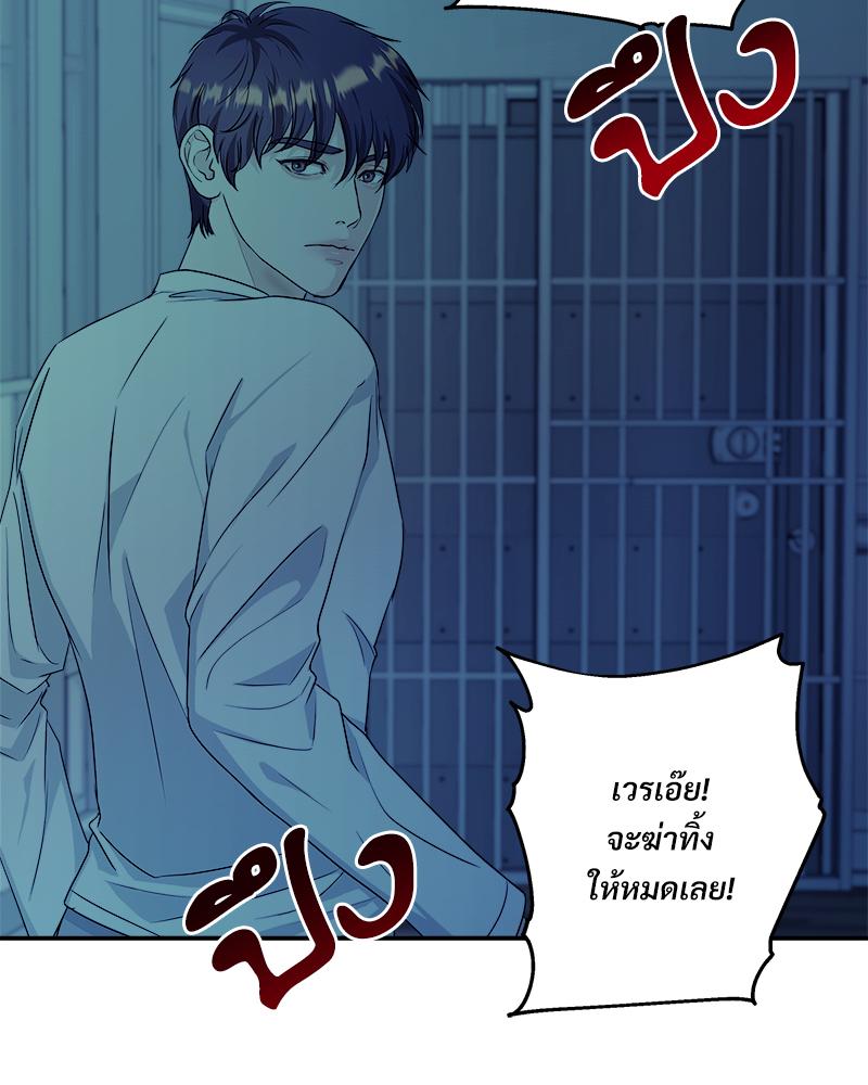 หน้า 105