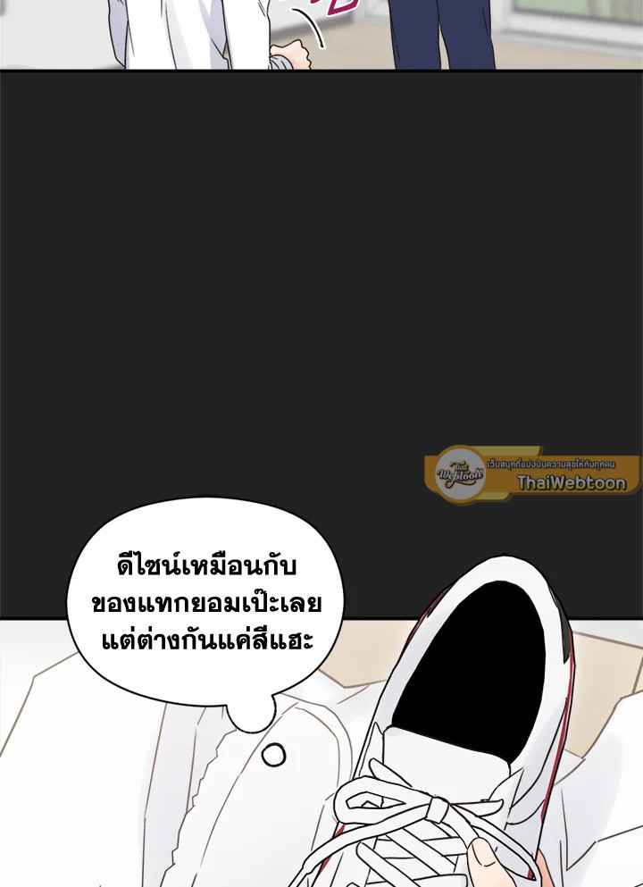 หน้า 65
