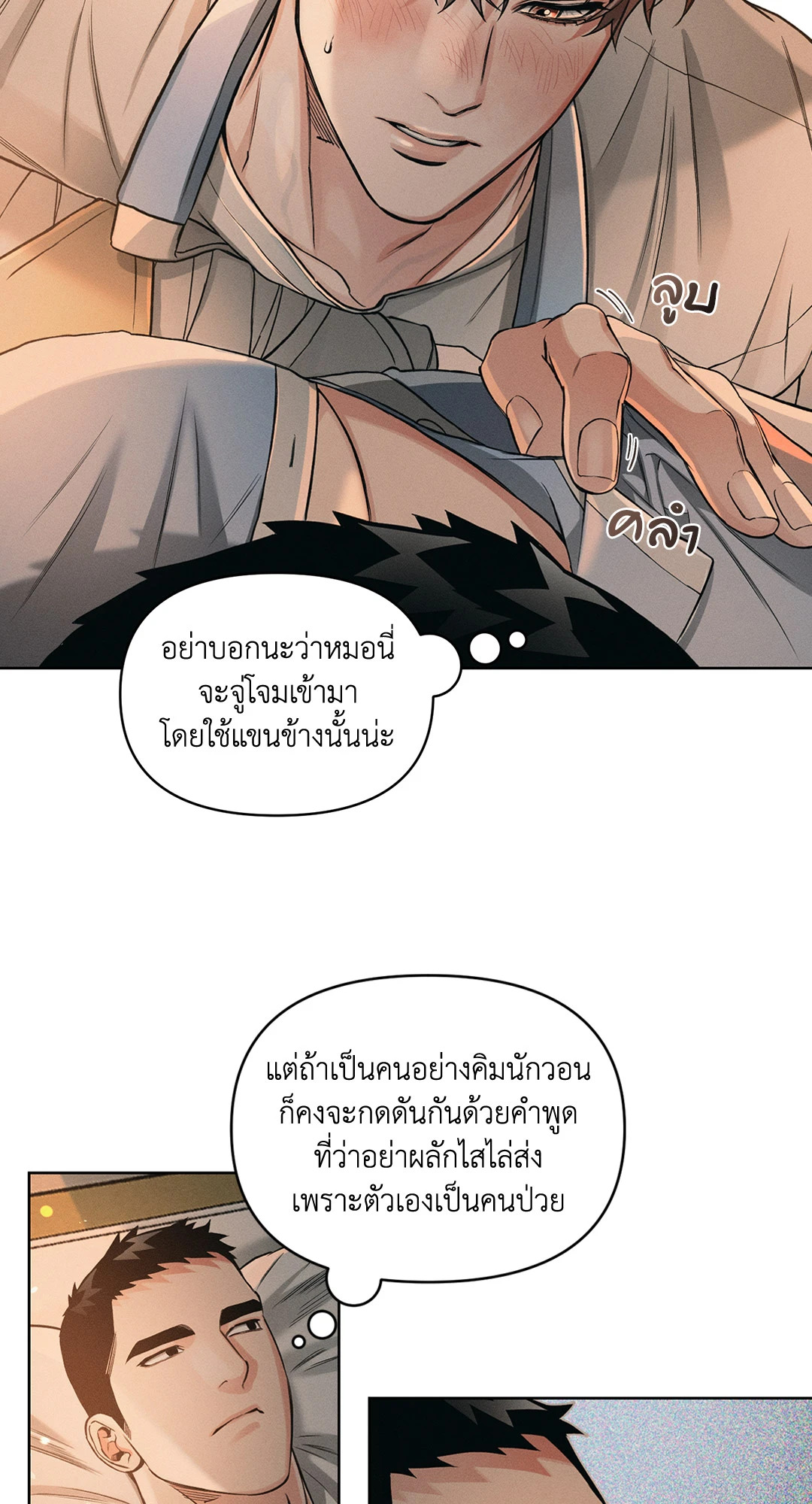 หน้า 26