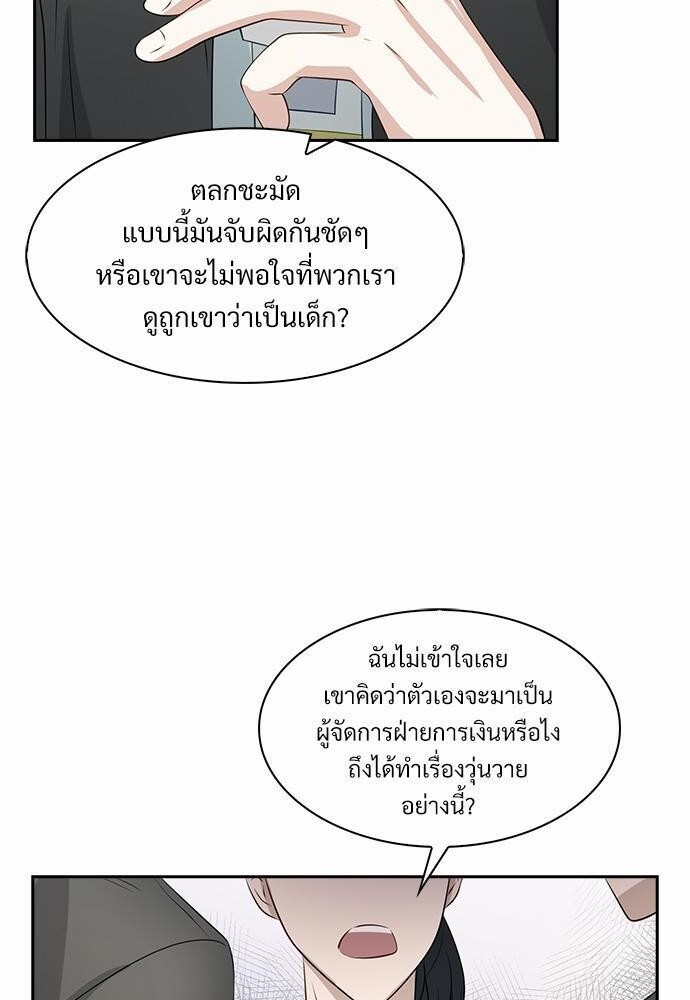 หน้า 46