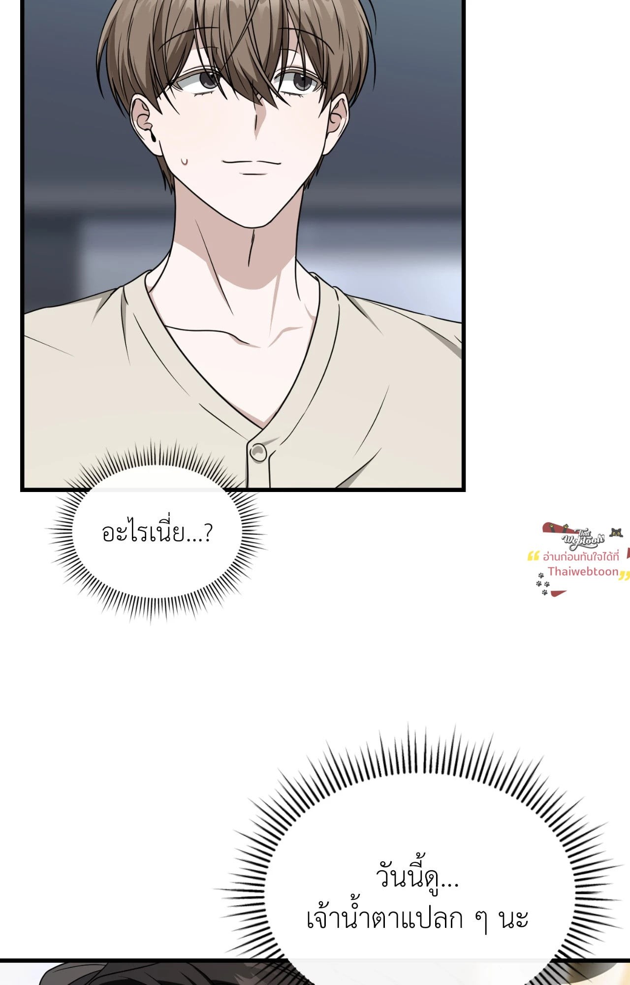 หน้า 77