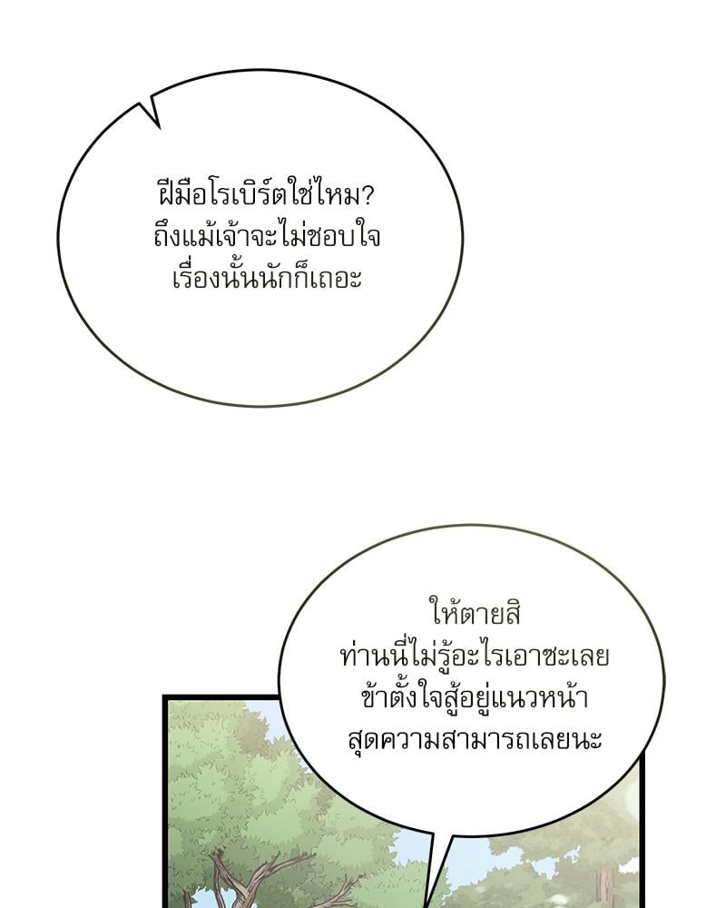 หน้า 125