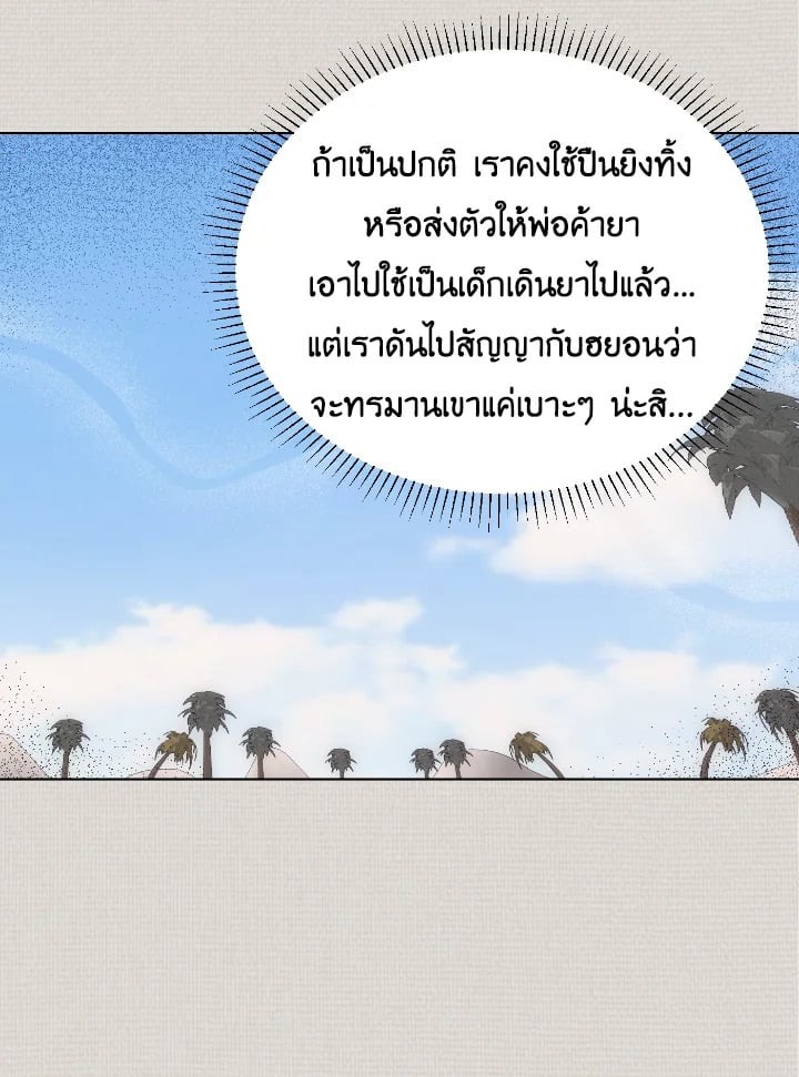 หน้า 70