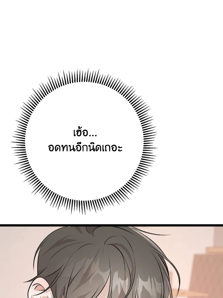 หน้า 106