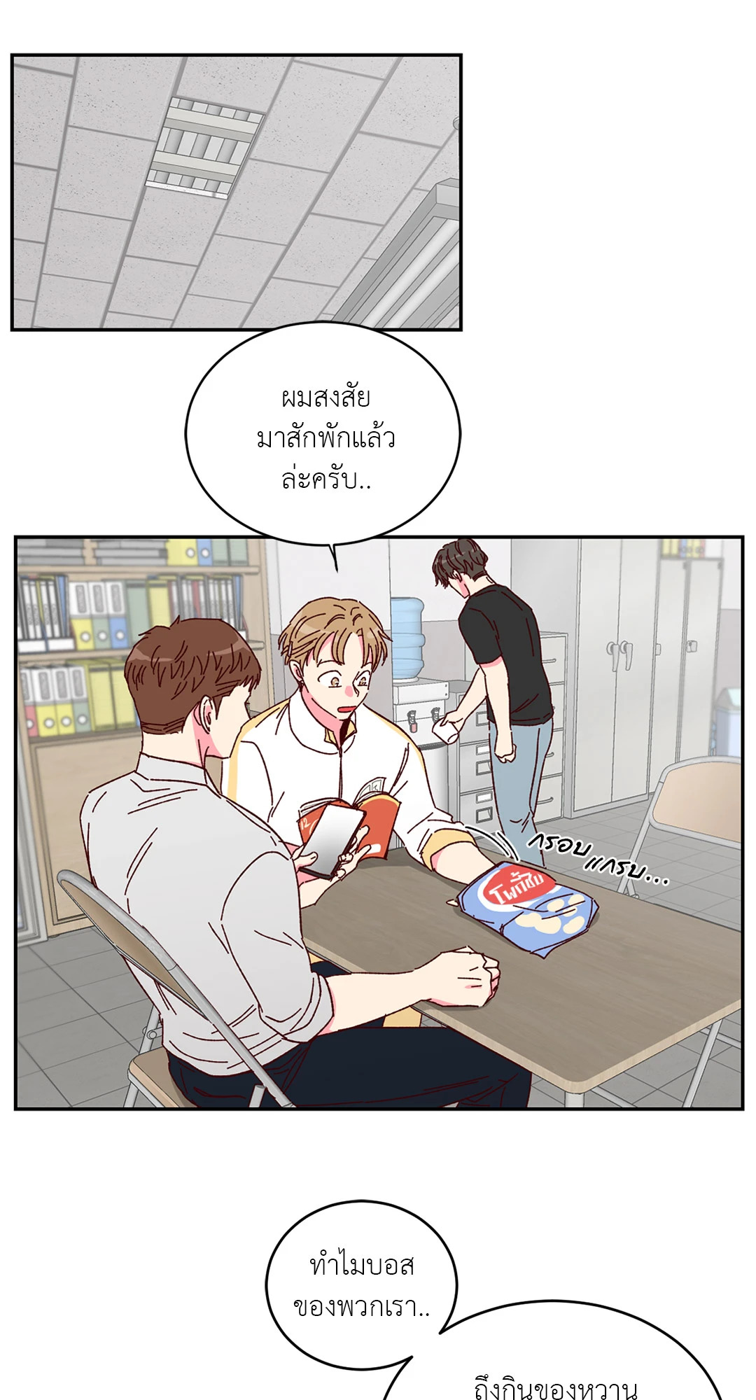 หน้า 11