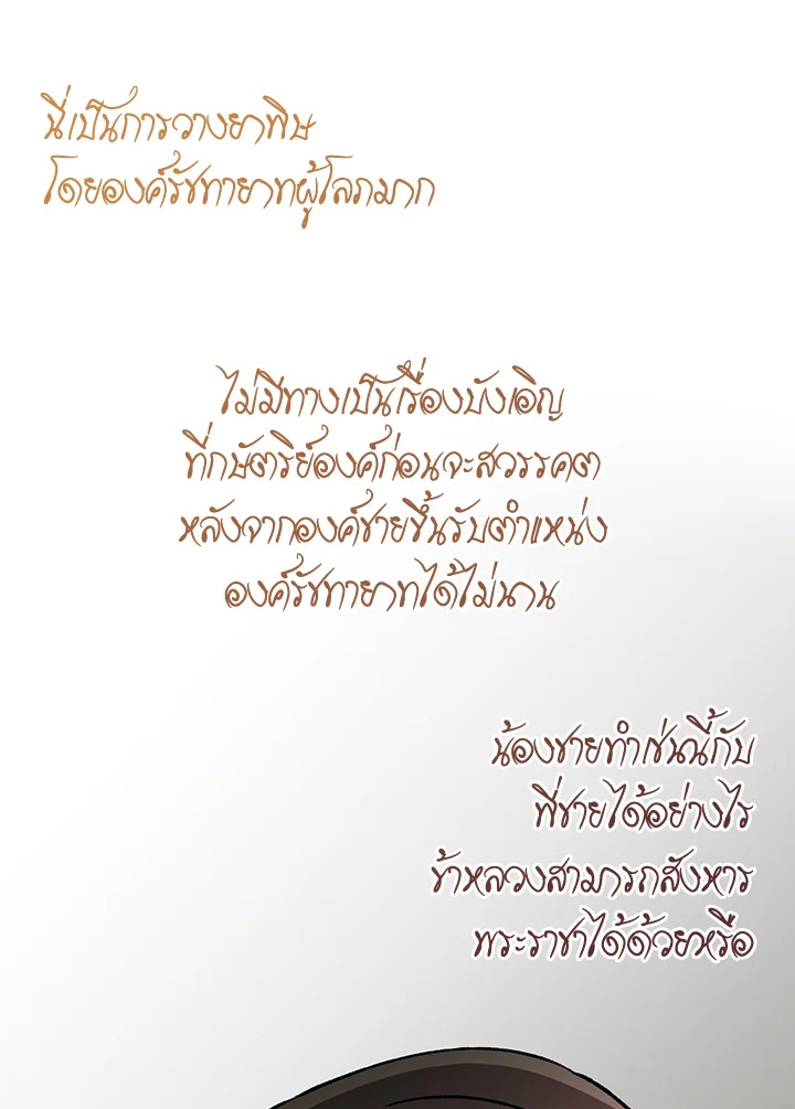 หน้า 112