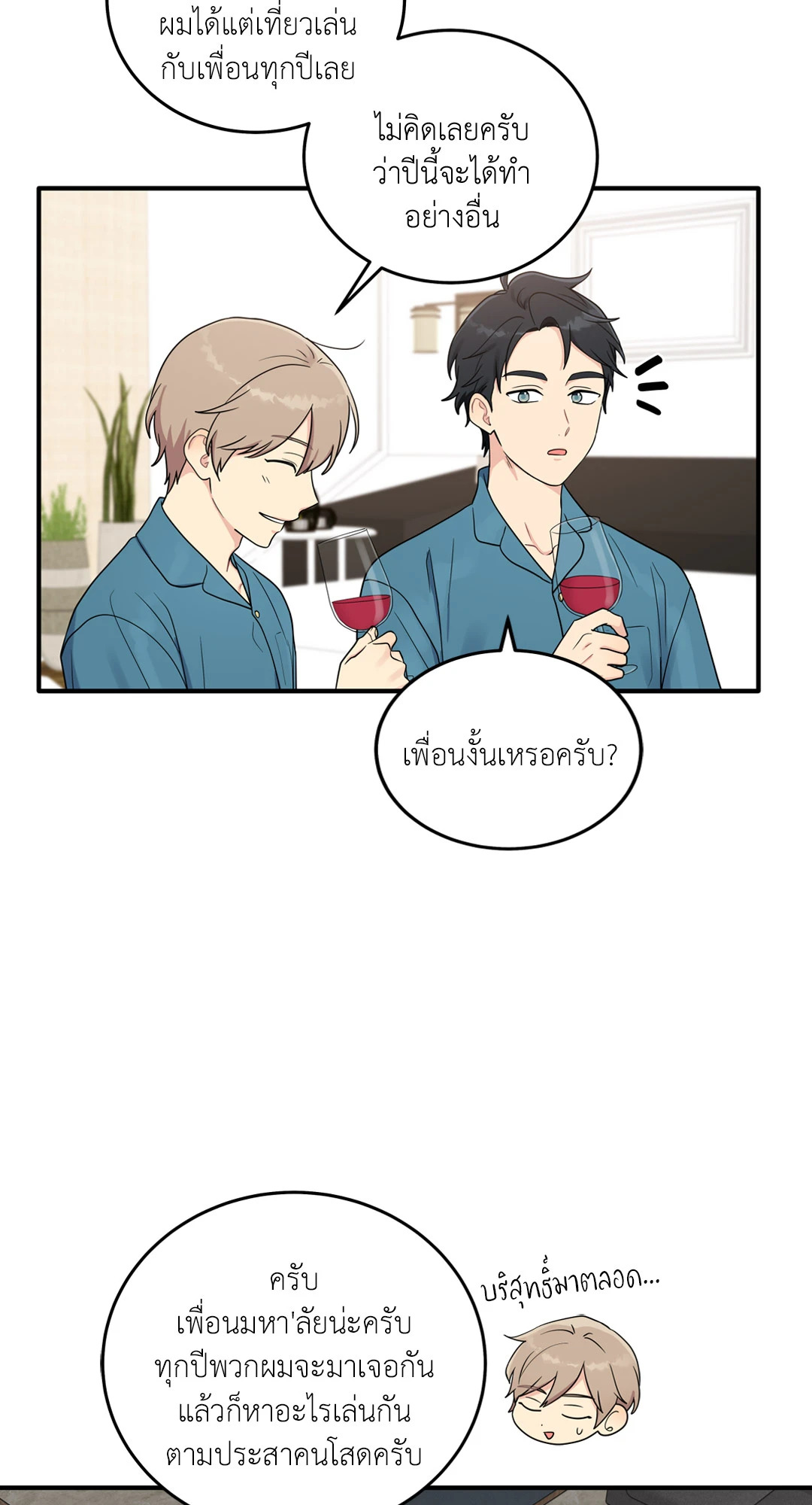 หน้า 43
