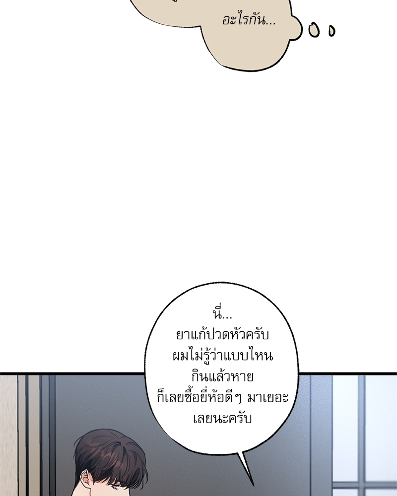 หน้า 111
