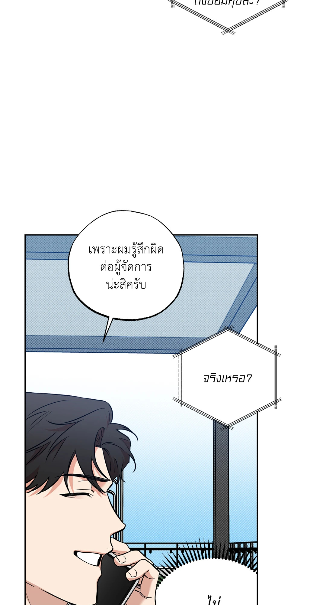 หน้า 56
