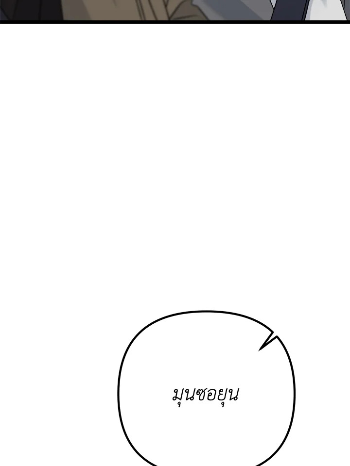 หน้า 114