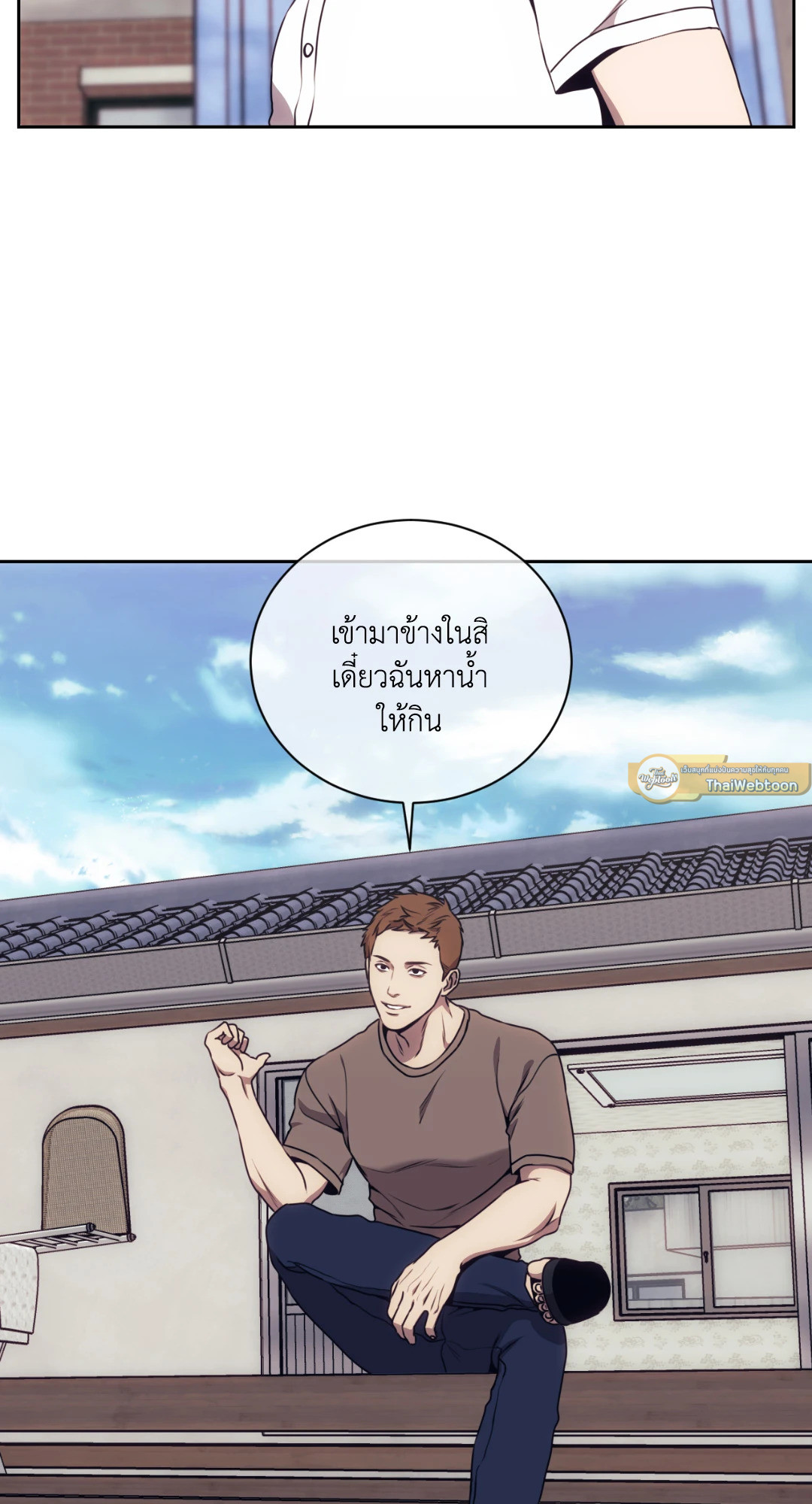 หน้า 18