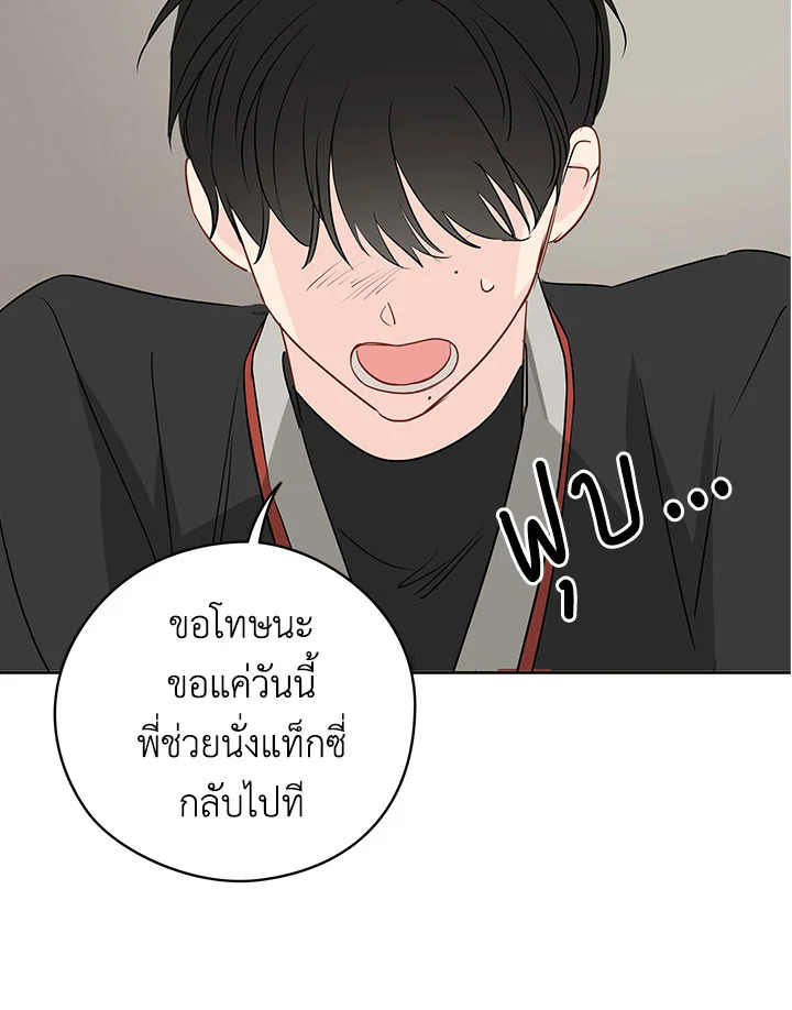 หน้า 55