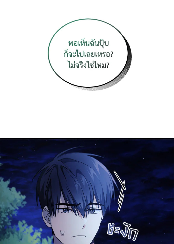 หน้า 72