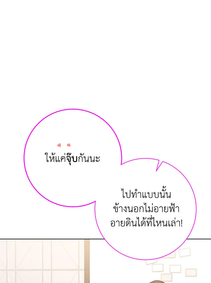 หน้า 76