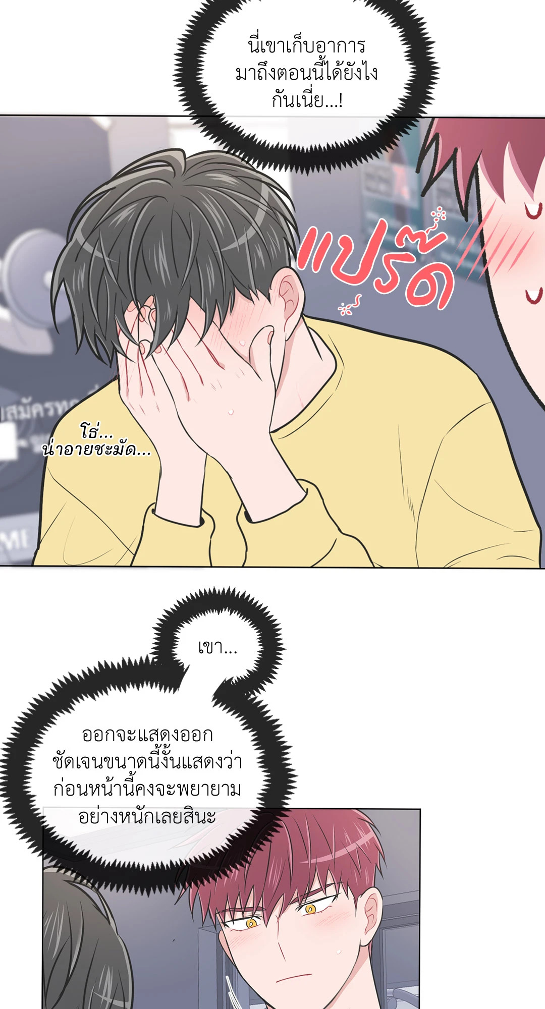 หน้า 26