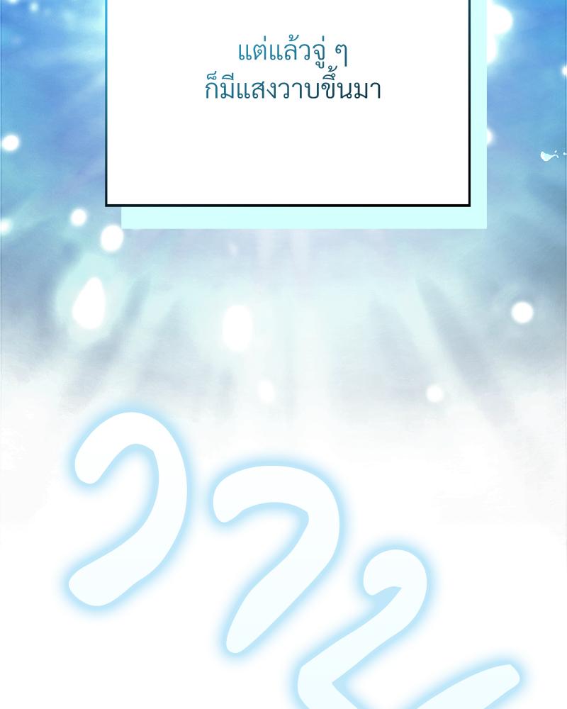 หน้า 102