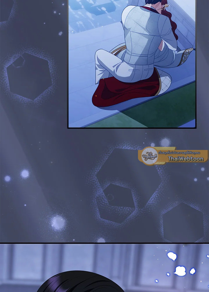 เลี้ยงมาให้เป็นเด็กดี แต่ดันกลับมาหลงฉันซะงั้น ตอนที่ 55 - รูปที่ 2