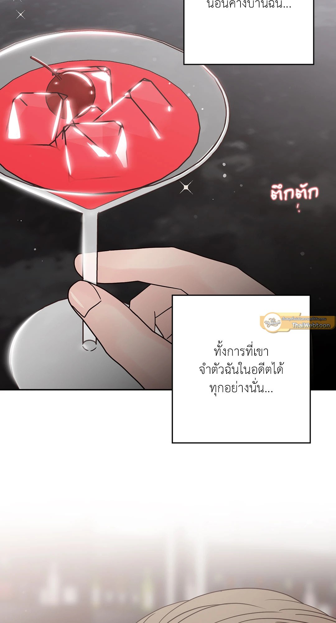 หน้า 73