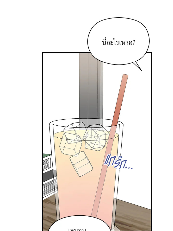 หน้า 88