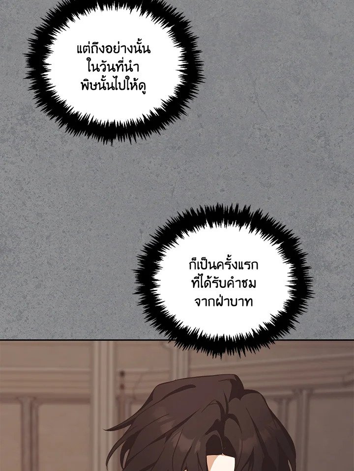 หน้า 174
