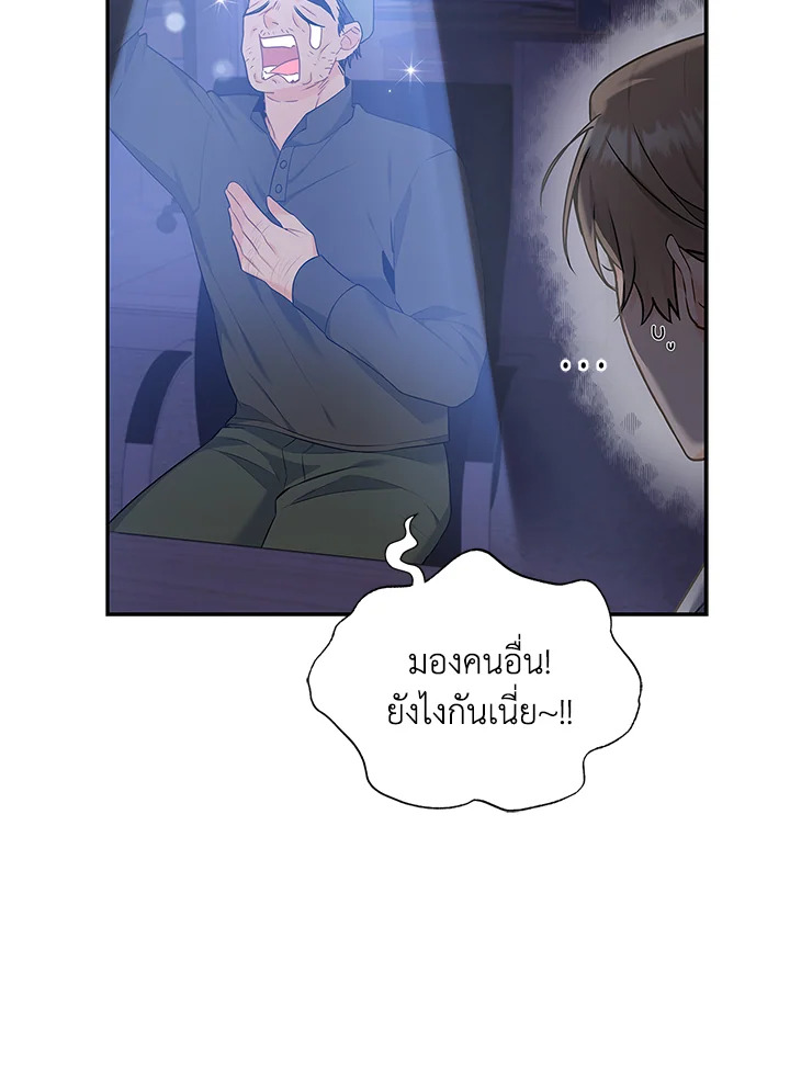 หน้า 54
