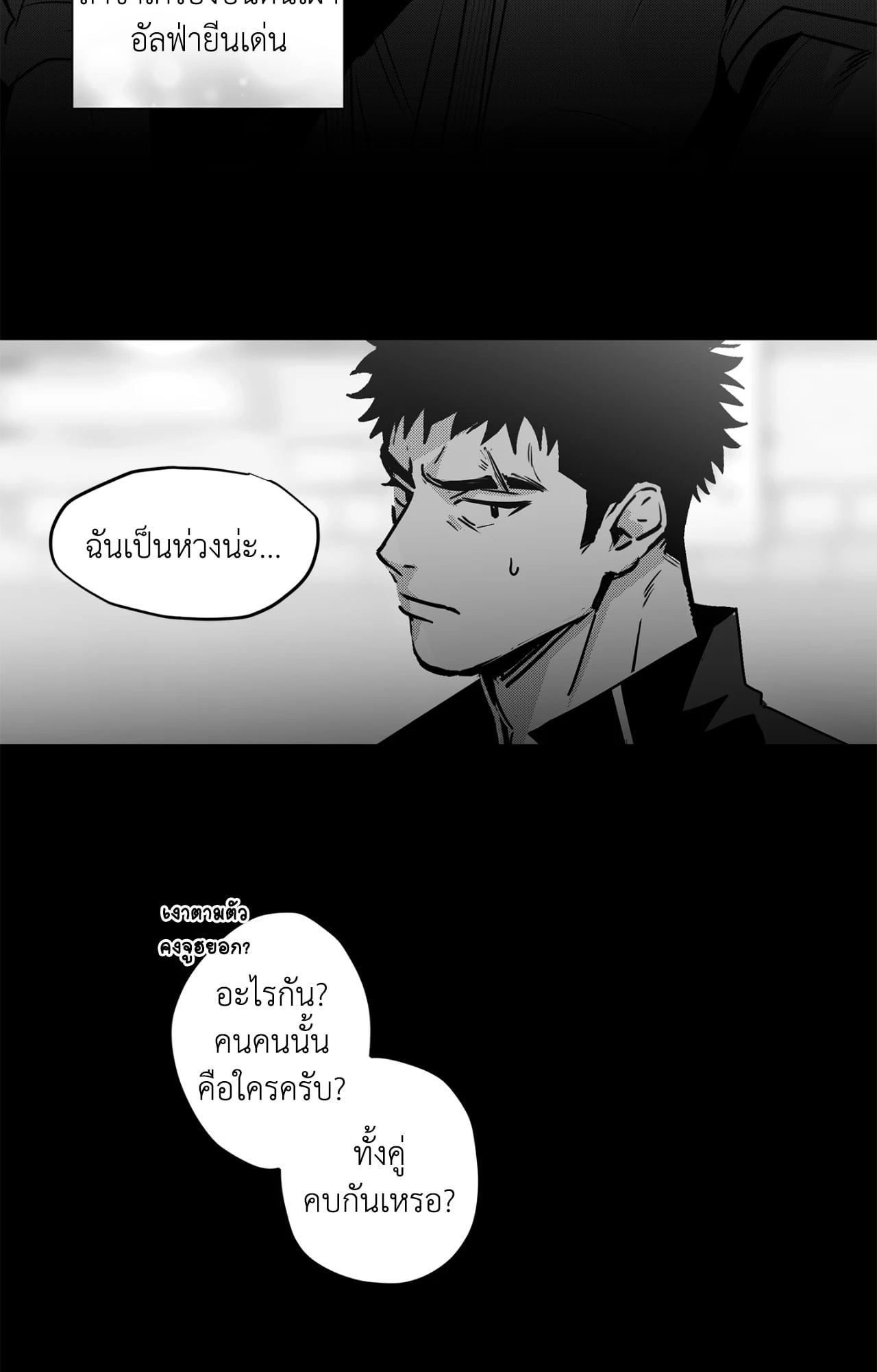 หน้า 36