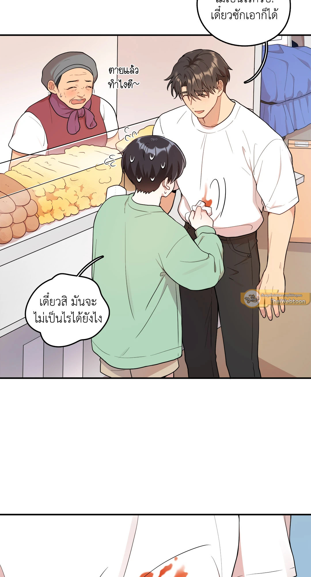 หน้า 26