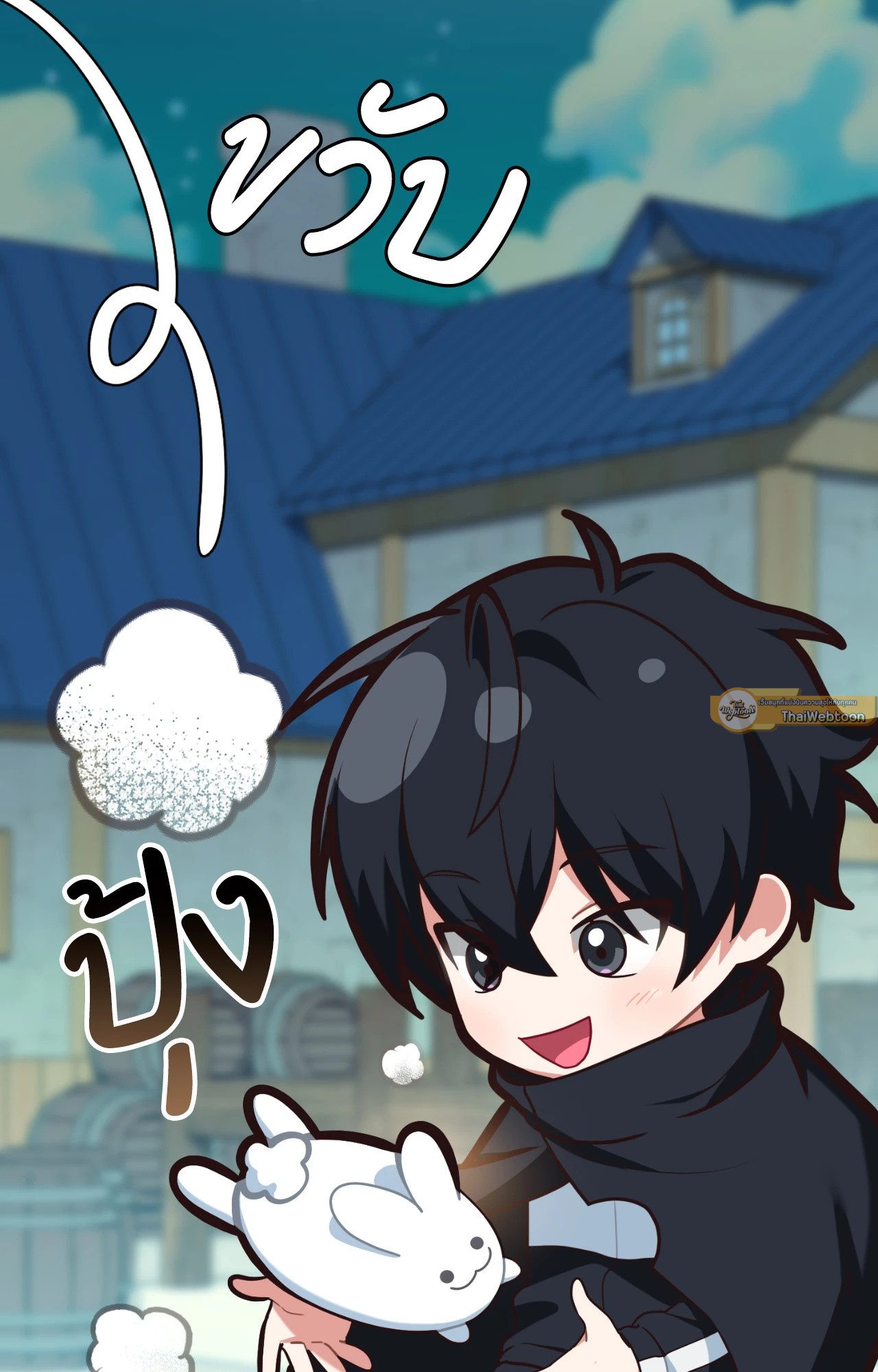 หน้า 70