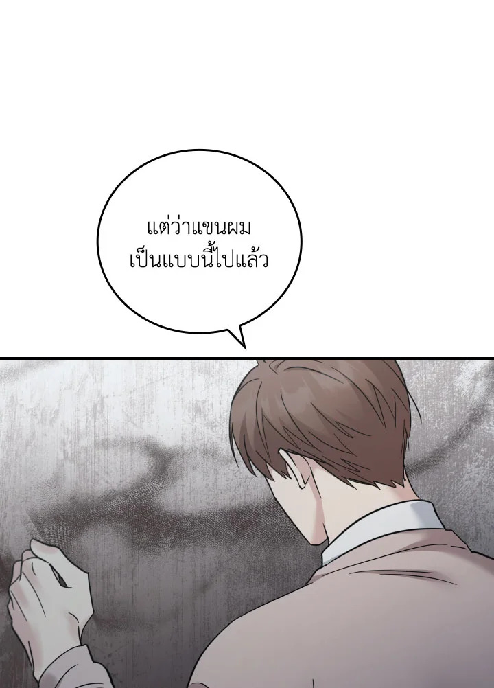 หน้า 101
