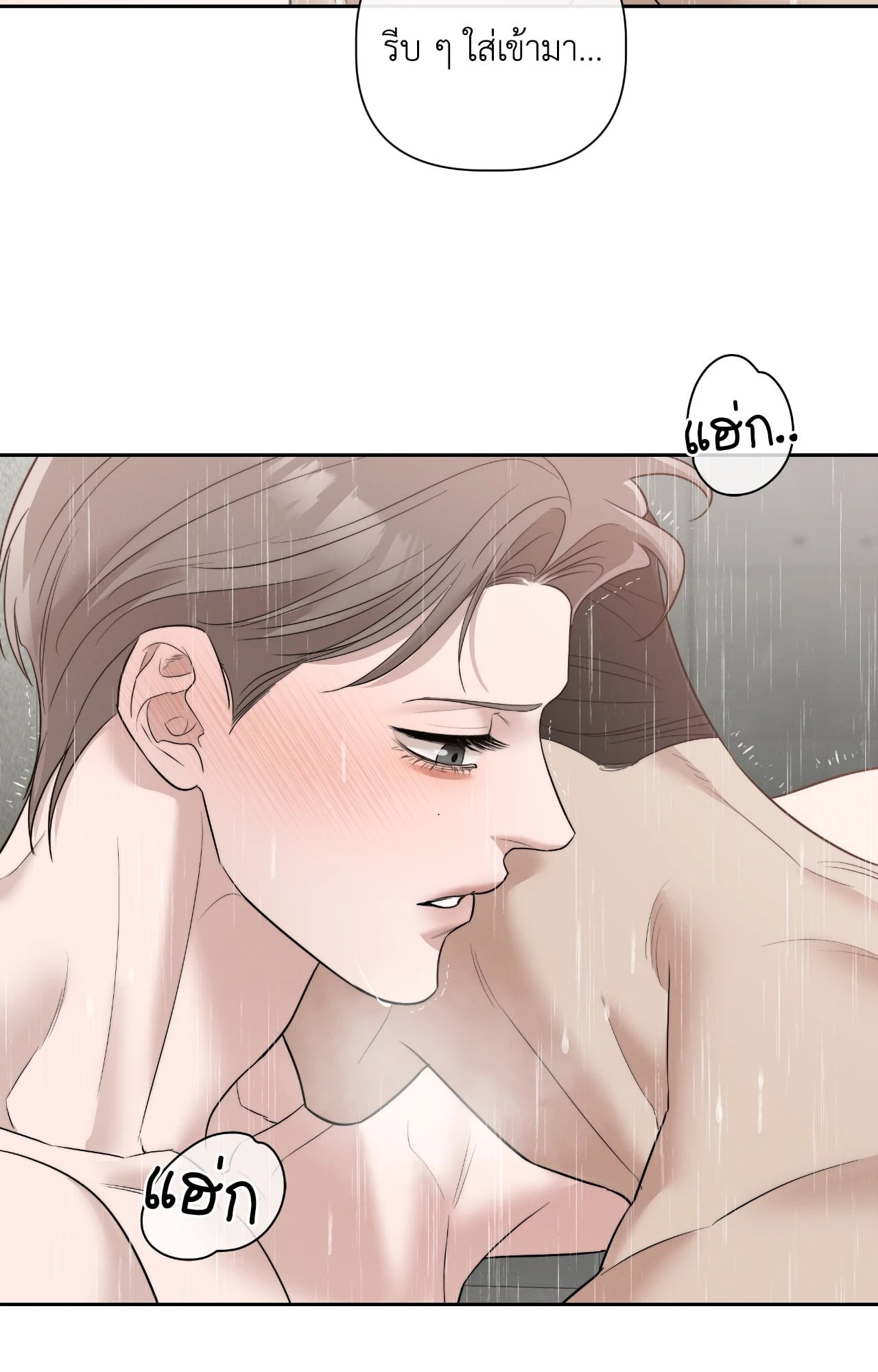หน้า 67