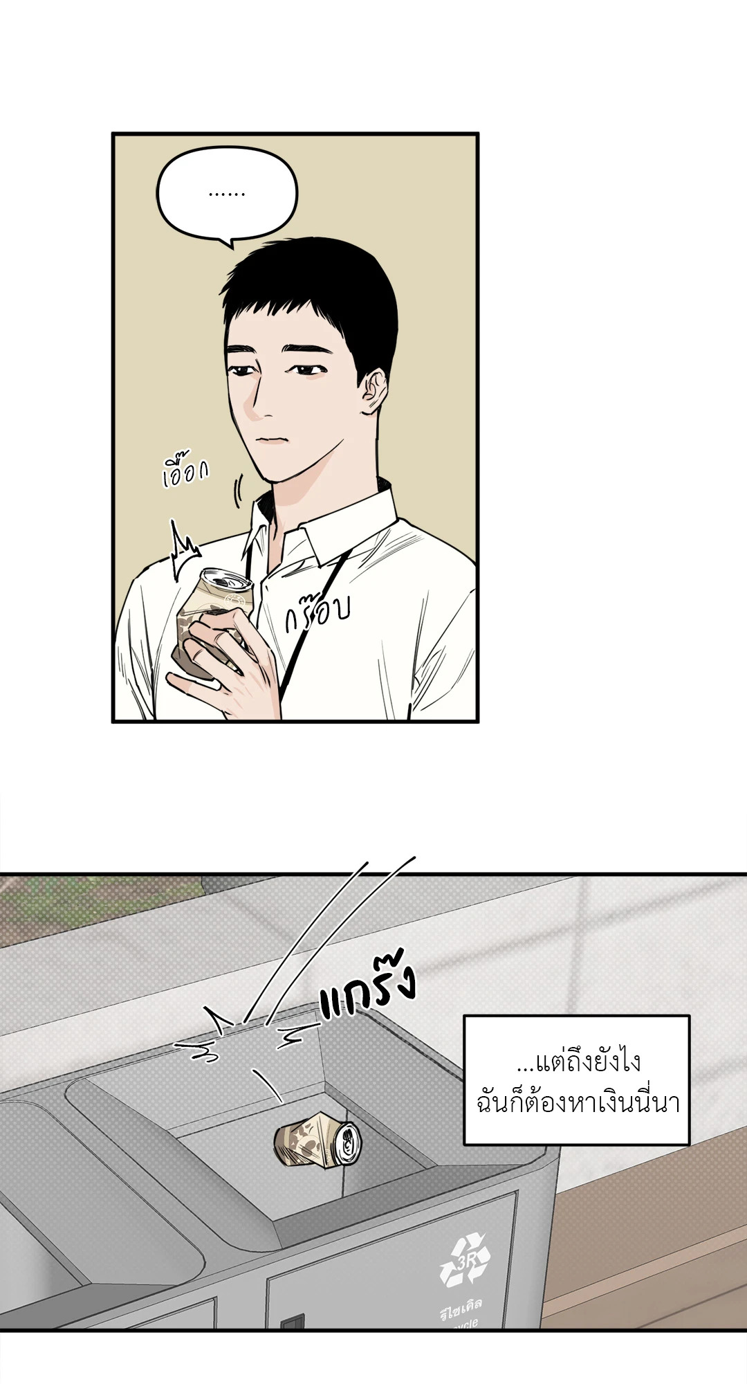 หน้า 21