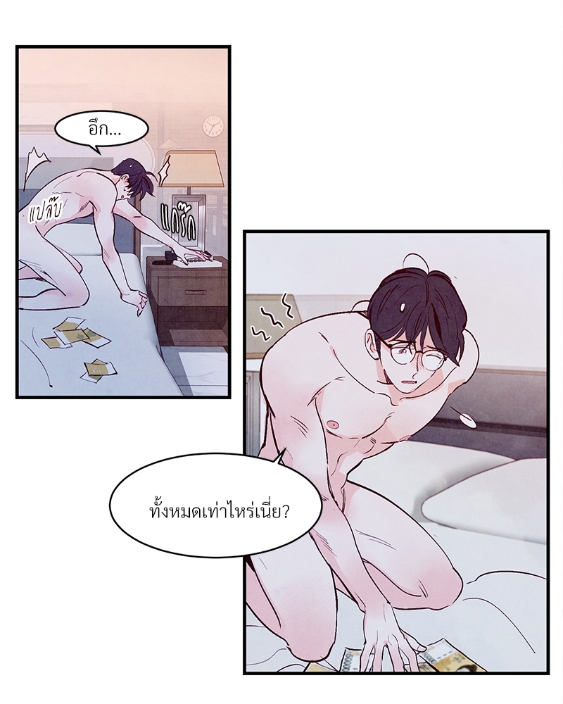 หน้า 51