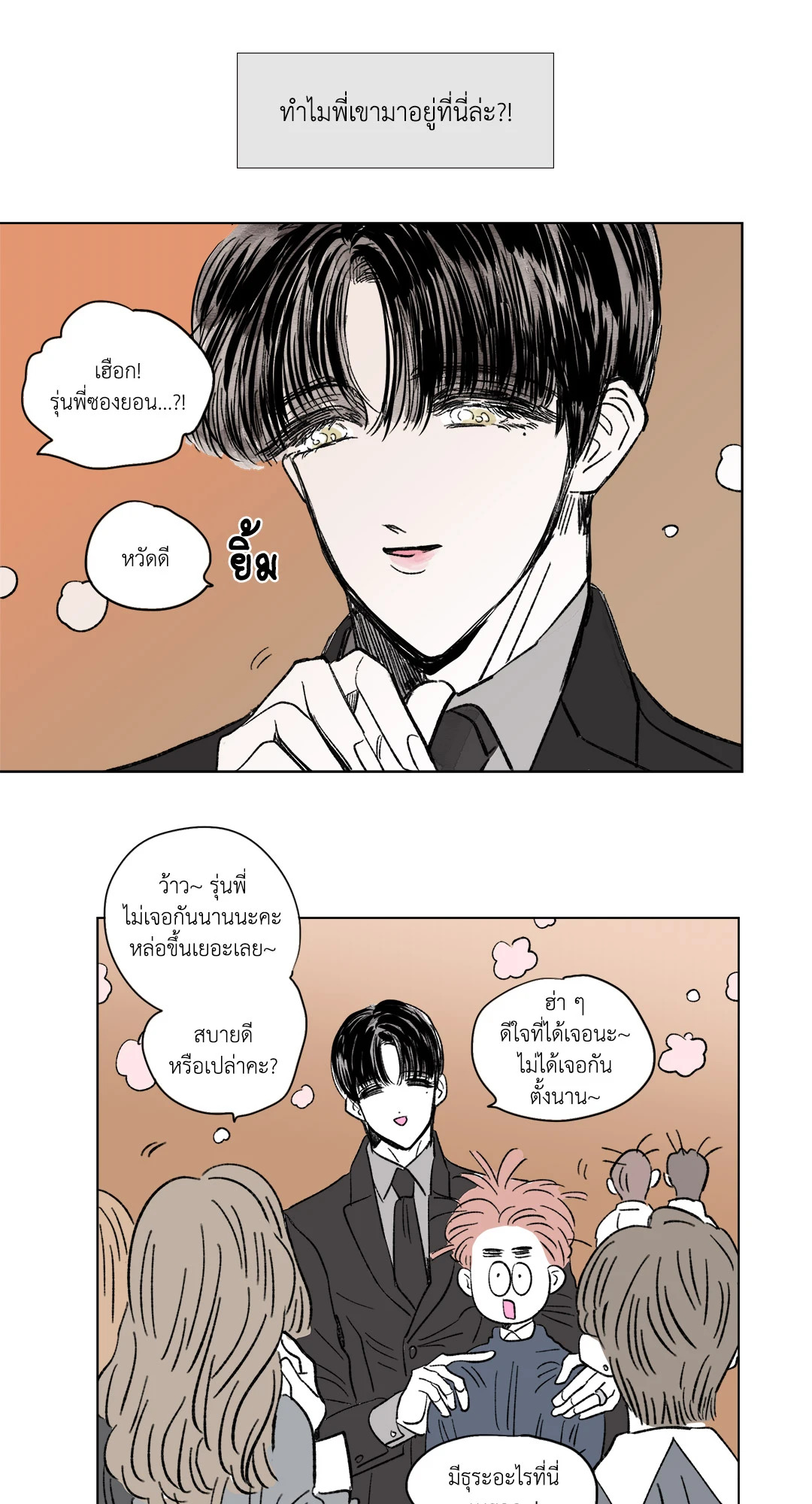 หน้า 28