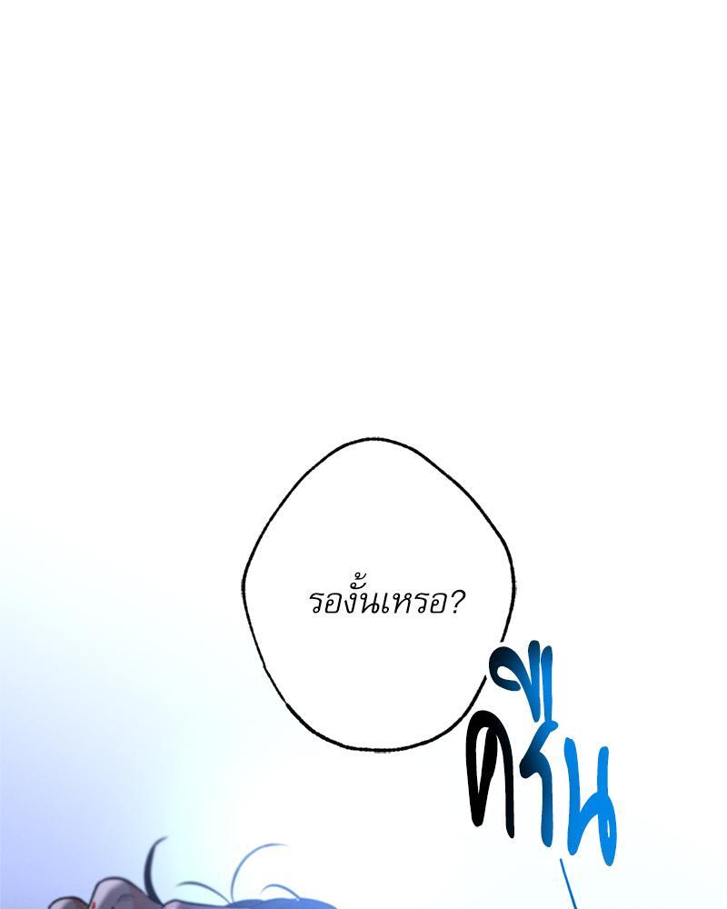 หน้า 161
