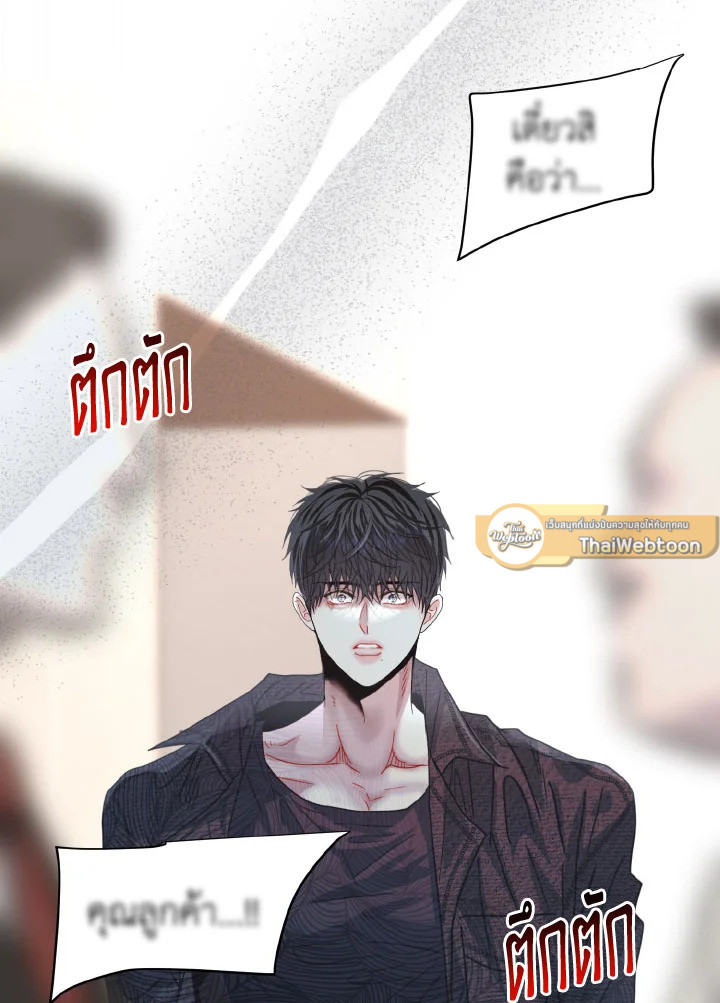 หน้า 103