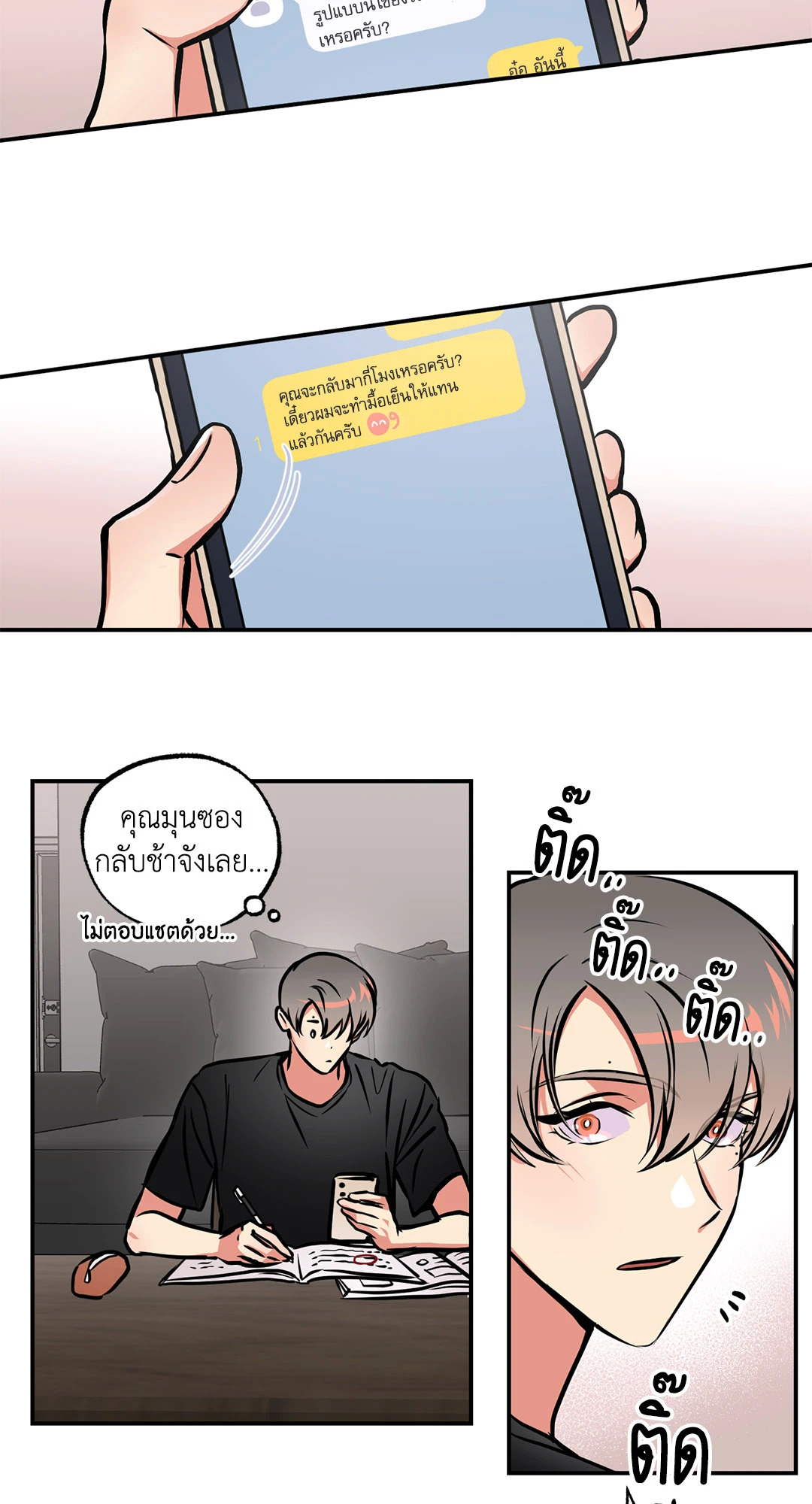 หน้า 48