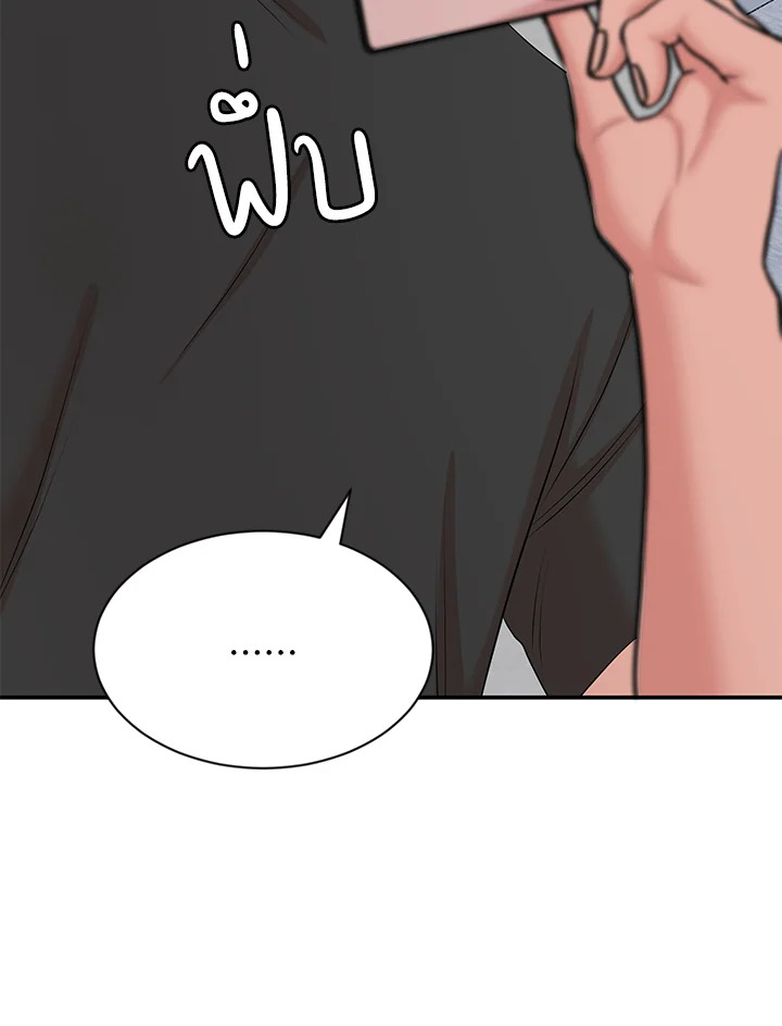 หน้า 97