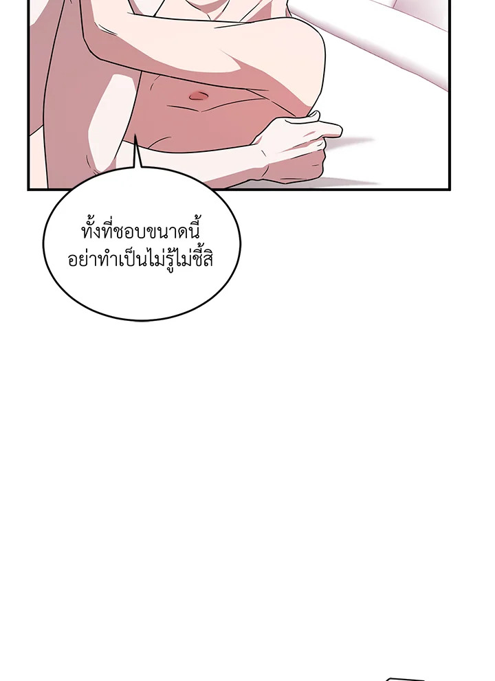 หน้า 72