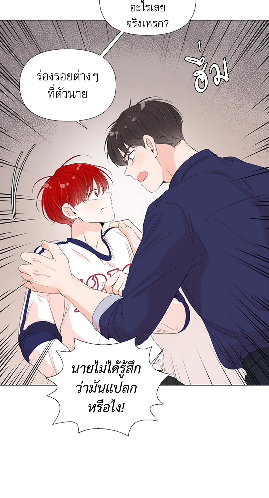 หน้า 23
