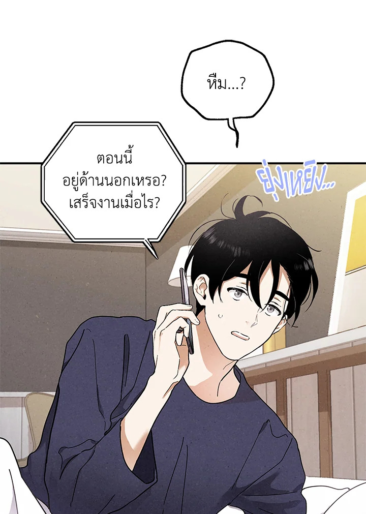 หน้า 60