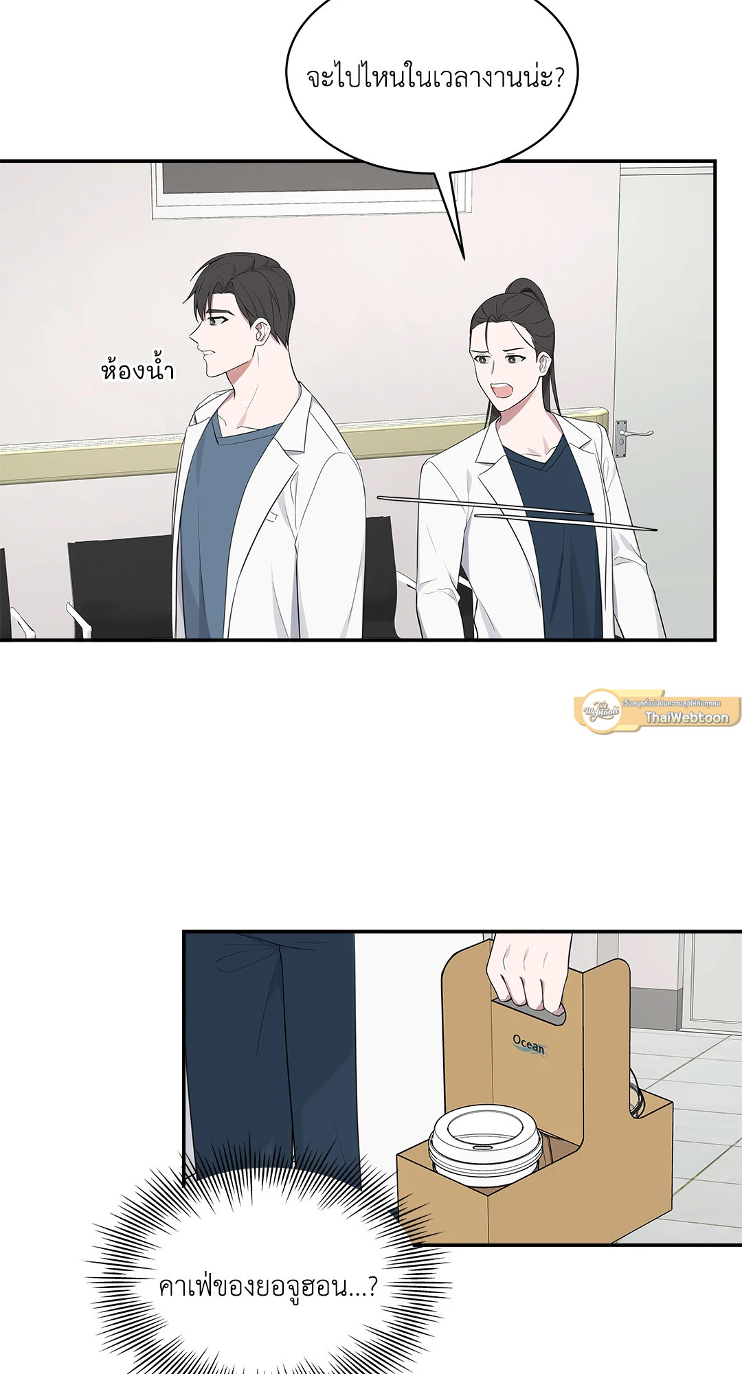 หน้า 29