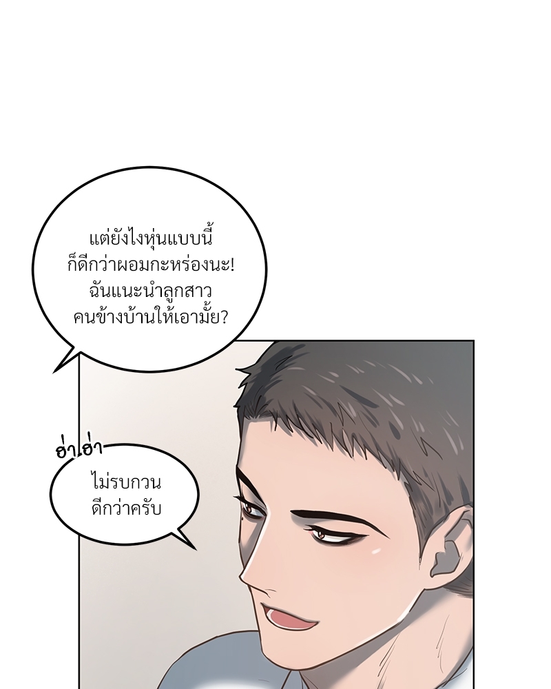 หน้า 58