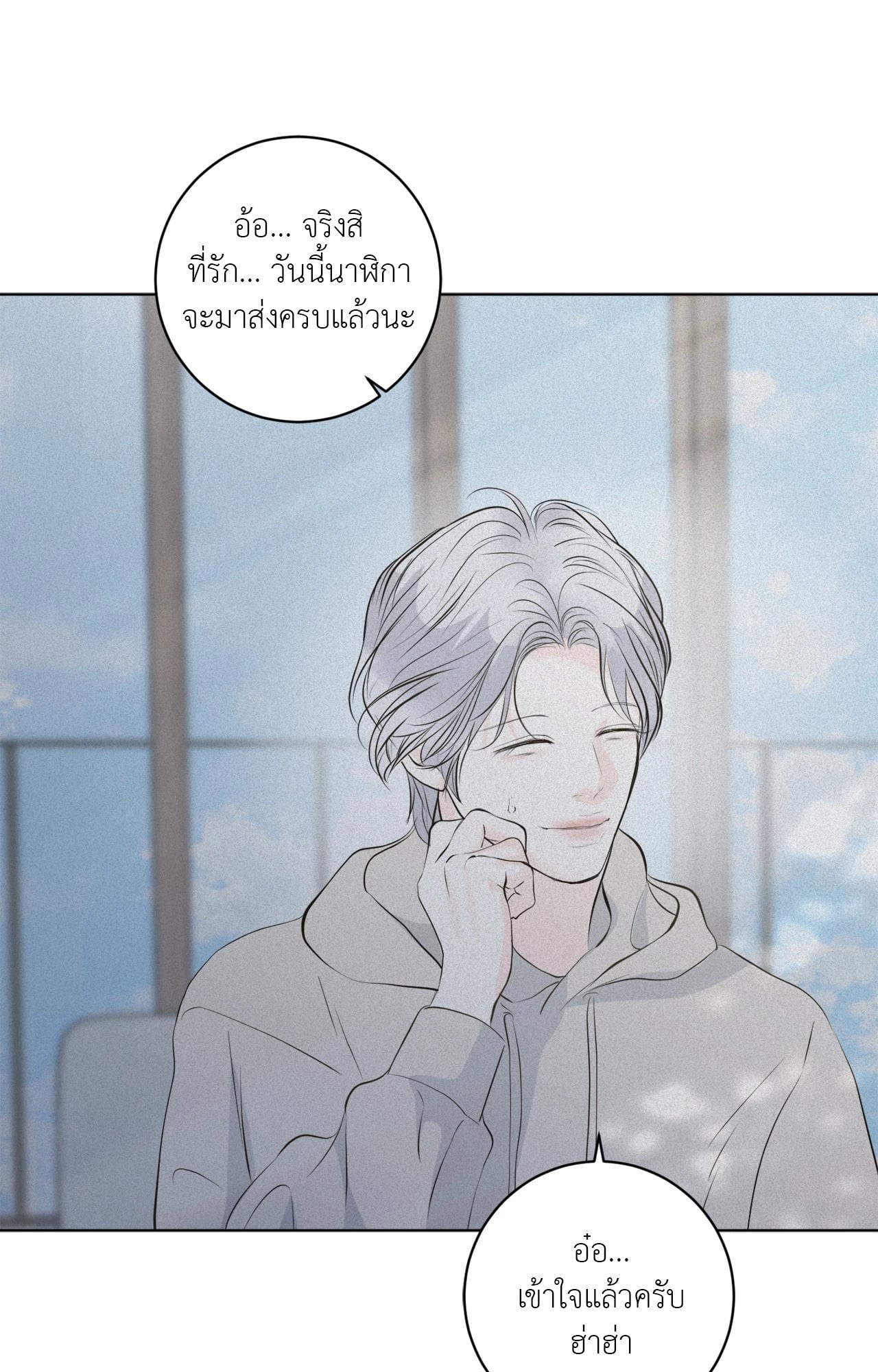 หน้า 99