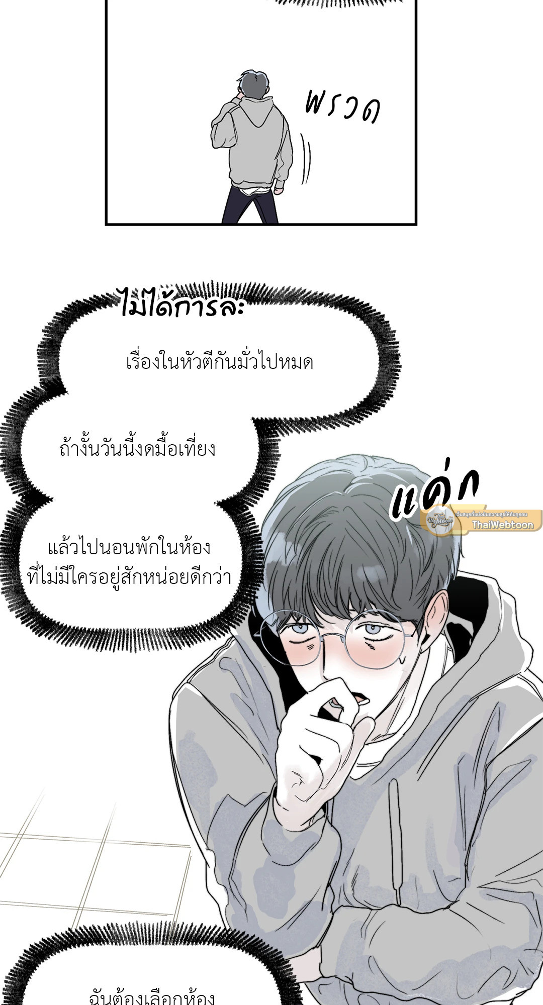 หน้า 33