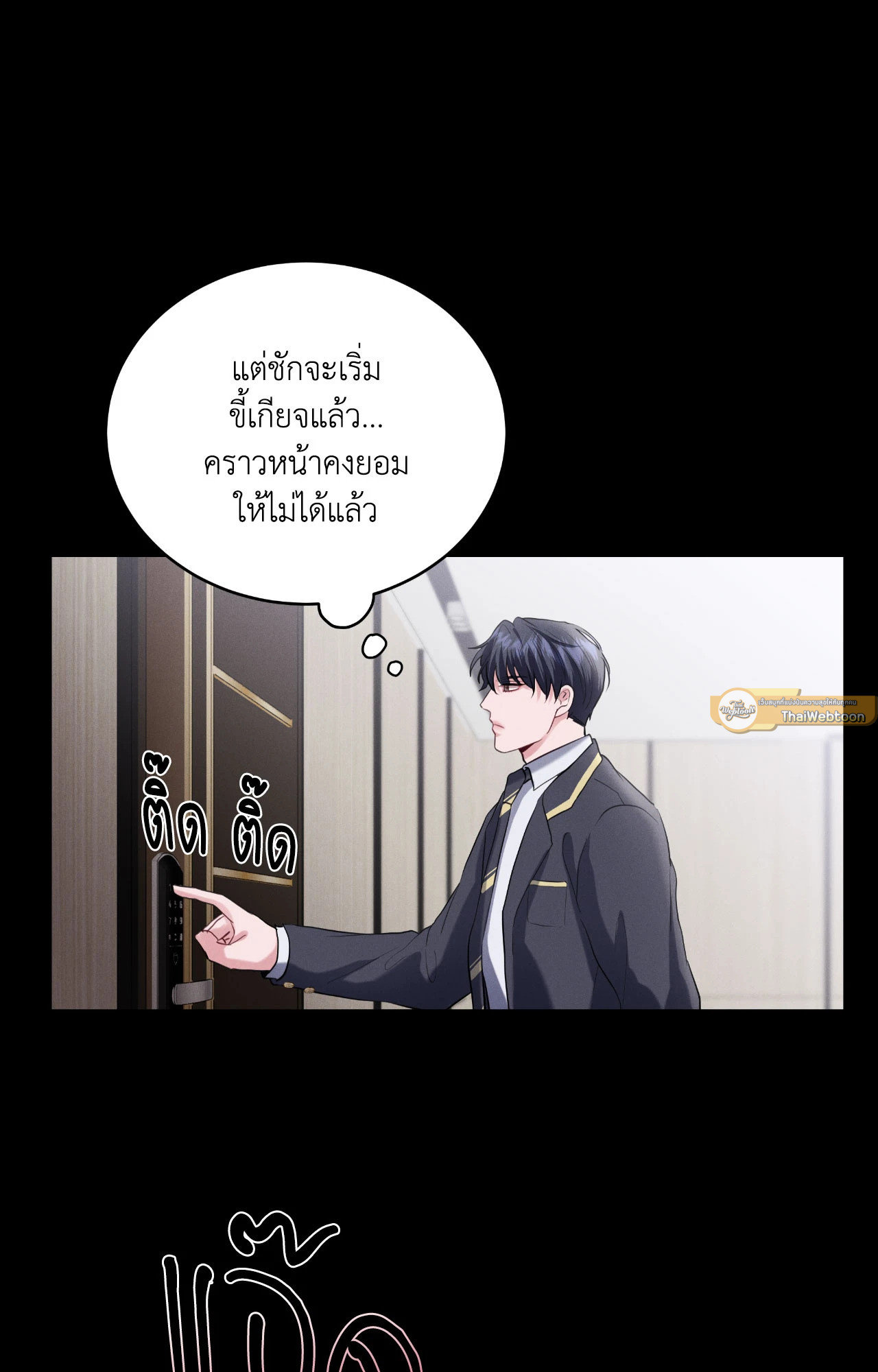 หน้า 68